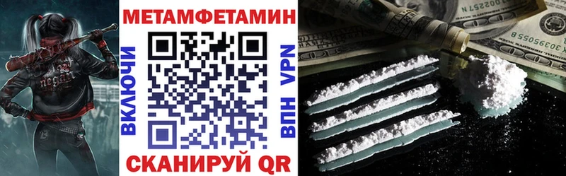 наркотики  Новокузнецк  Амфетамин 97% 