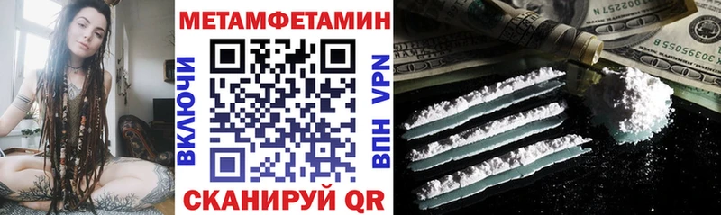 АМФ 97% Новокузнецк