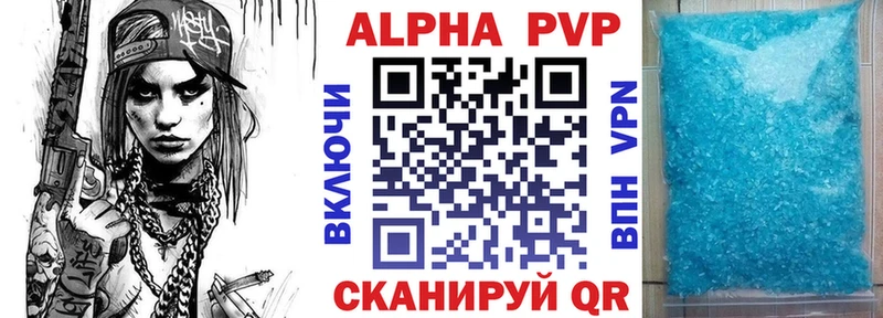 где купить   Новокузнецк  А ПВП крисы CK 