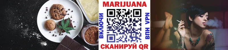 Еда ТГК конопля  Новокузнецк 