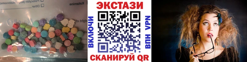 ЭКСТАЗИ круглые  продажа наркотиков  Новокузнецк 