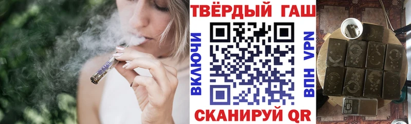 ГАШ 40% ТГК  Новокузнецк 