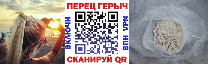 ГЕРОИН герыч  Новокузнецк 
