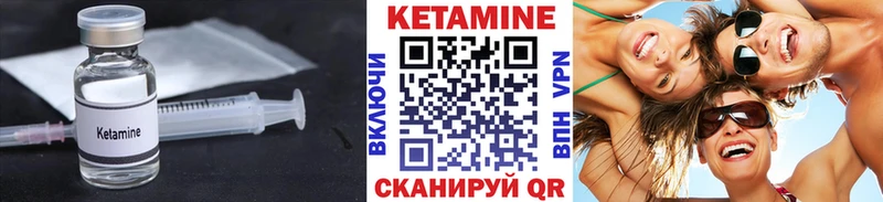 Кетамин VHQ  магазин  наркотиков  Новокузнецк 