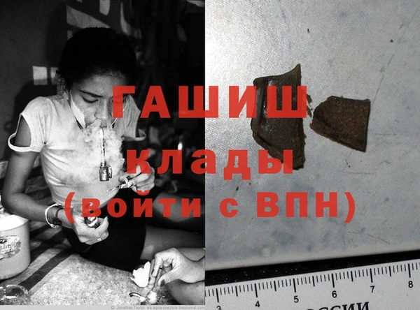 герыч Верхний Тагил