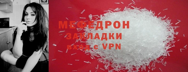 герыч Верхний Тагил