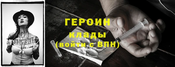 герыч Верхний Тагил