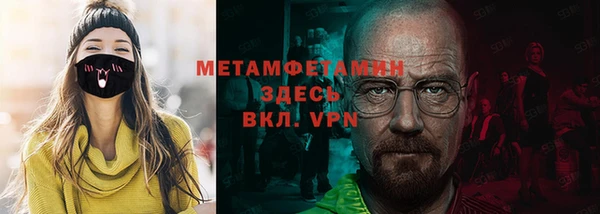 метадон Верея