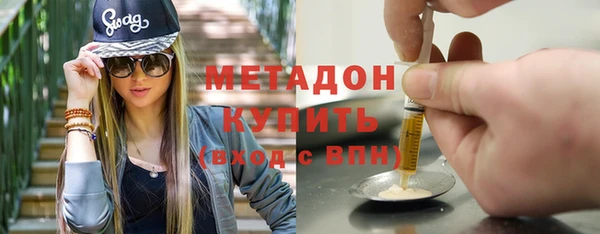 метадон Верея
