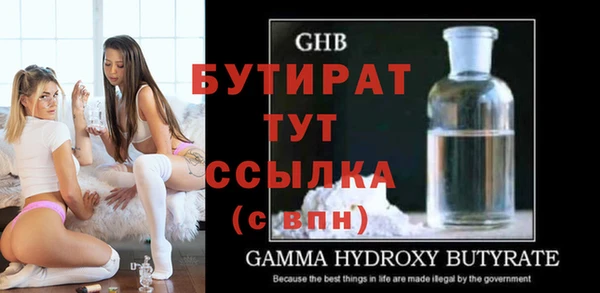 герыч Верхний Тагил