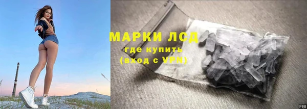 герыч Верхний Тагил
