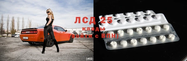 герыч Верхний Тагил