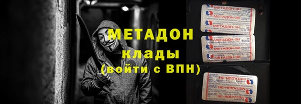 метадон Верея