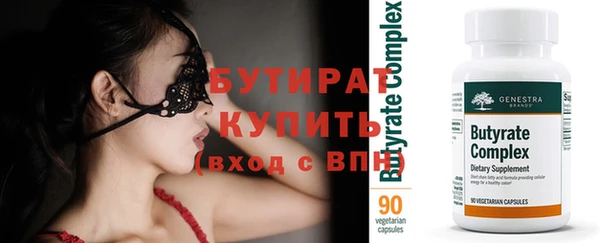 метадон Верея