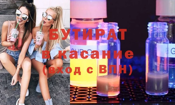 герыч Верхний Тагил