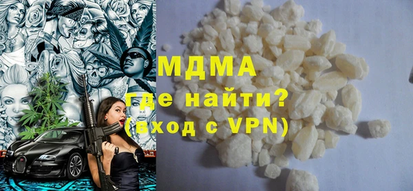 метадон Верея