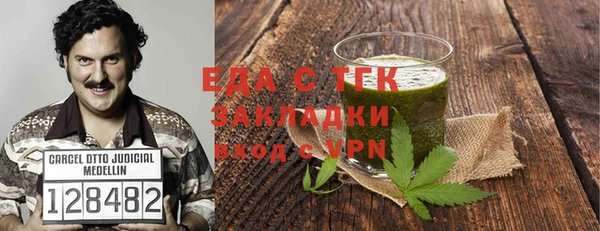 метадон Верея