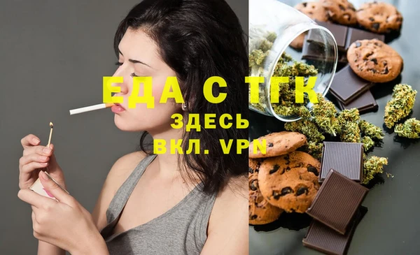 герыч Верхний Тагил