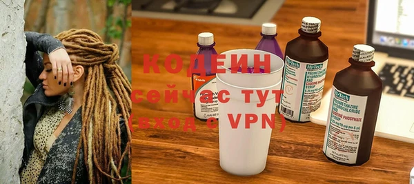 герыч Верхний Тагил