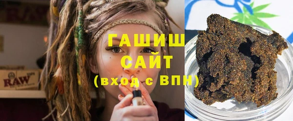герыч Верхний Тагил