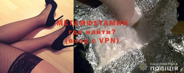 метадон Верея