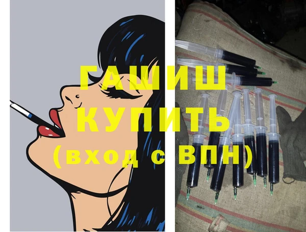 герыч Верхний Тагил