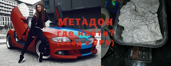 герыч Верхний Тагил