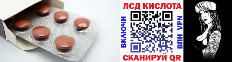 LSD-25 экстази кислота  Новокузнецк 