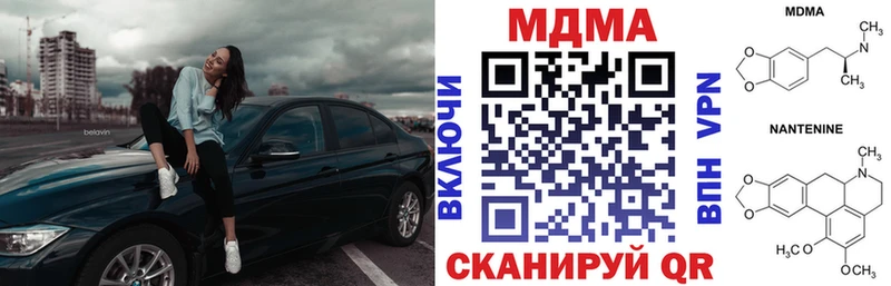 MDMA VHQ  Новокузнецк 