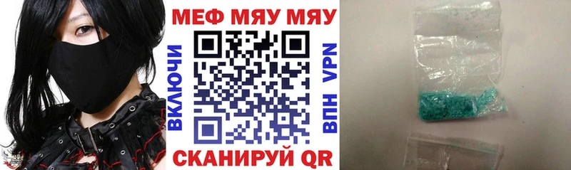 хочу наркоту  Новокузнецк  МЯУ-МЯУ кристаллы 