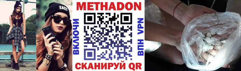 ссылка на мегу ССЫЛКА  закладки  Новокузнецк  Метадон methadone 