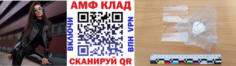 omg маркетплейс  купить закладку  Новокузнецк  Первитин витя 